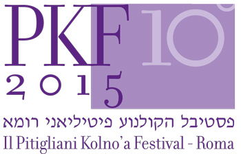 Pitigliani Kolno’a Festival – Ebraismo e Israele nel cinema 10.ma edizione